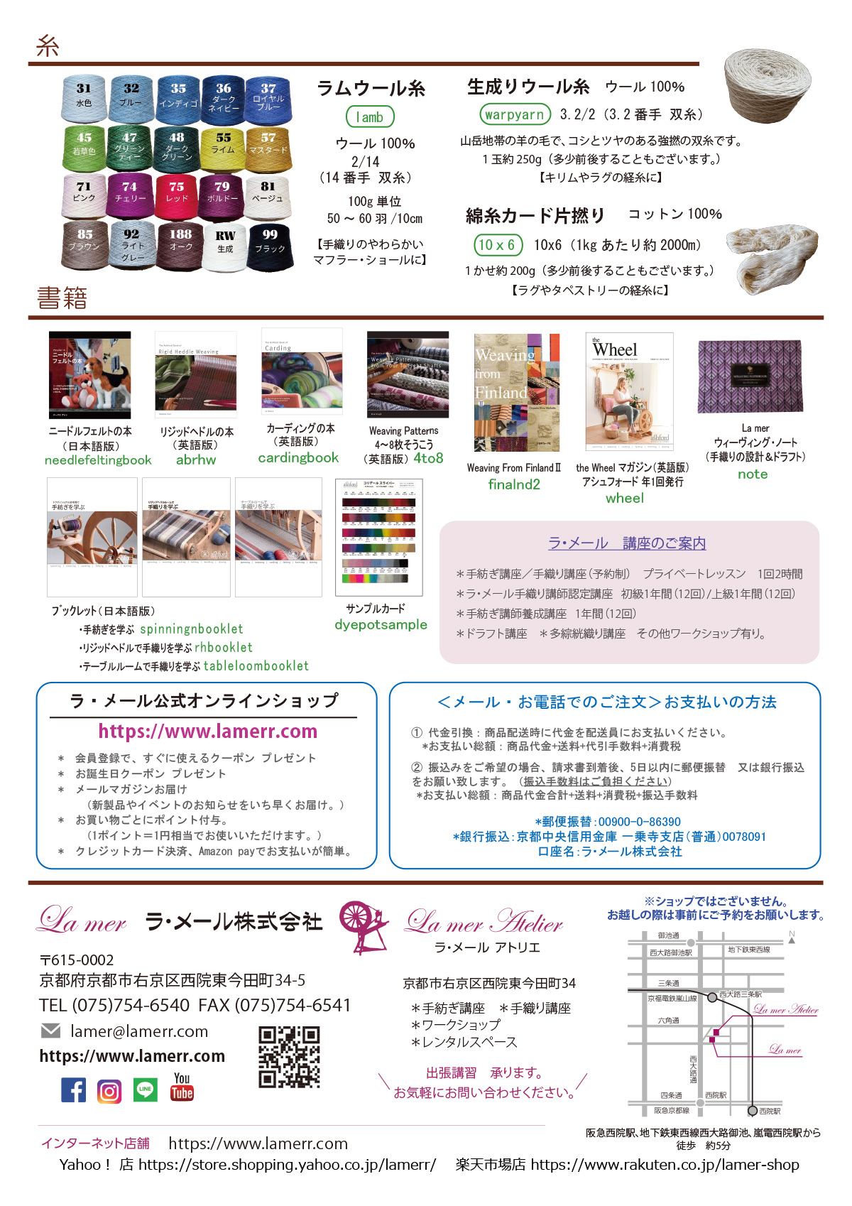 書籍カタログ
